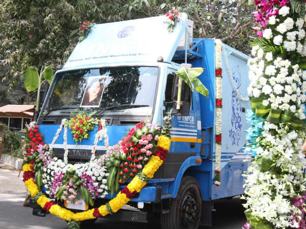 நடமாடும் வாகனம்
