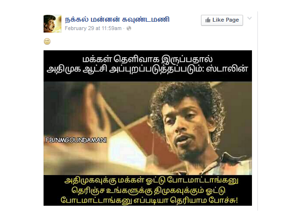 ஸ்டாலின்