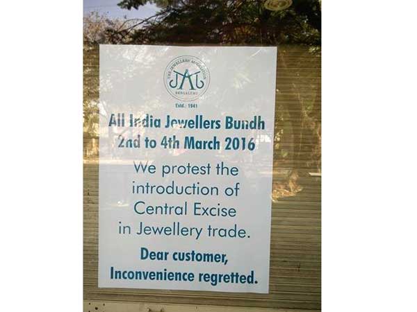 Over 35,000 jewellery shops down shutters in Tamil Nadu