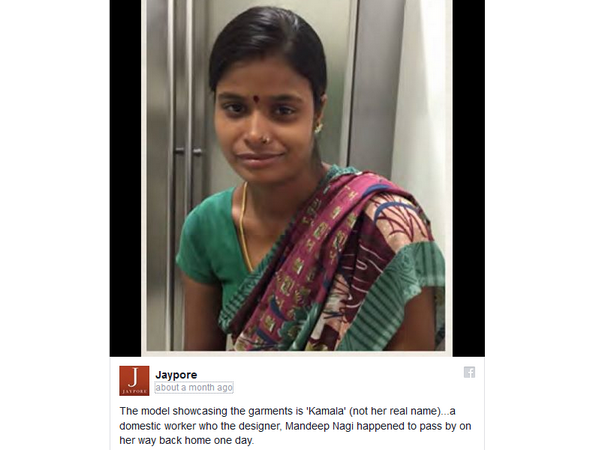 இன்ப அதிர்ச்சி...