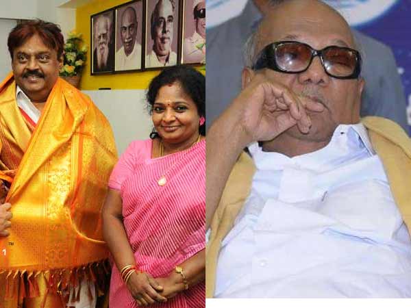 தேமுதிக...