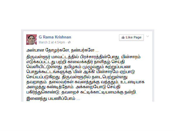 இதையெல்லாமா கேட்பீங்க?