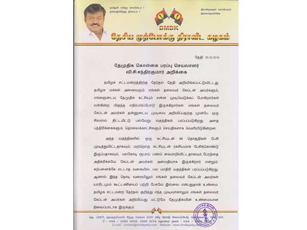 நல்ல முடிவுதான்.. 