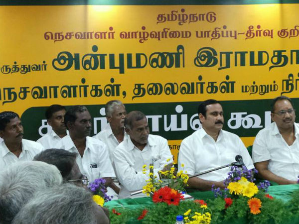 பாமக ஆட்சிக்க வந்தால் 