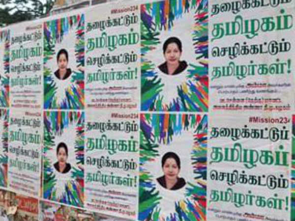 பேனர்கள் அகற்றம்..