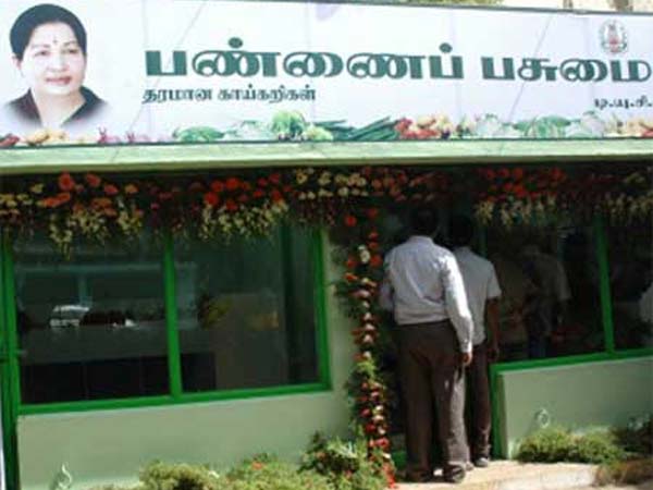 ஜெயலலிதா போட்டோ...