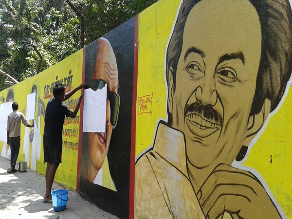 சுவர் விளம்பரம் அகற்றம்