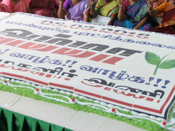 பிரமாண்ட 