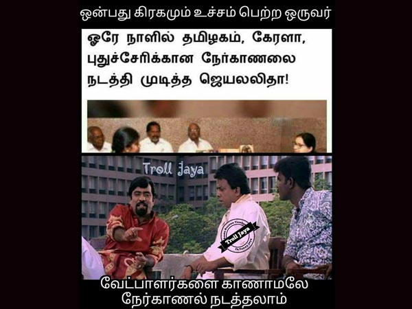 ஒன்பது கிரகத்திலும் உச்சம்...