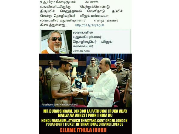 மிஸ்டர் துரைசிங்கம்!