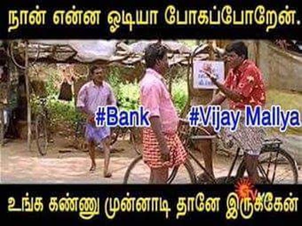 ஏண்டா டேய்!