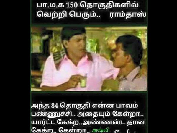 ஏன் அத மட்டும் விட்டுட்ட, கேளு!