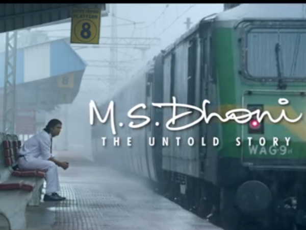 சுஷாந்த் சிங் ராஜ்புத்