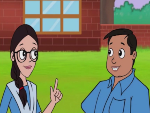 அனிமேஷன் படம்