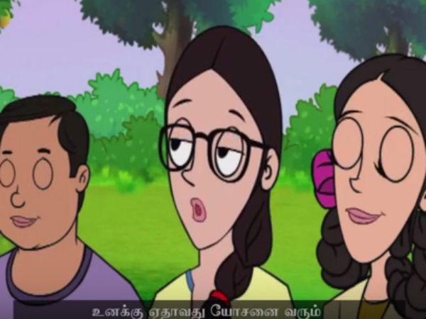 மாந்தோப்பில்