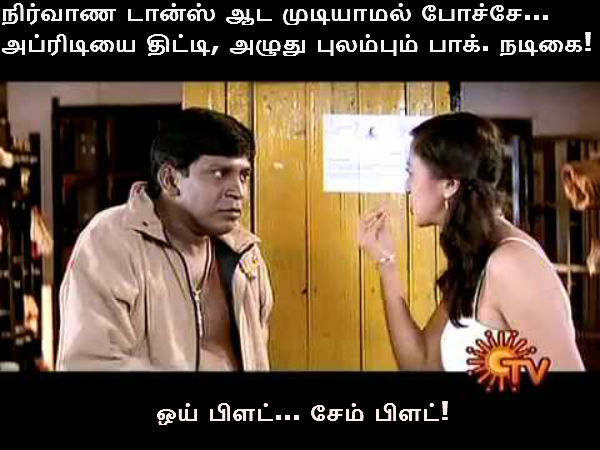 This memes for Just for laugh -March 21