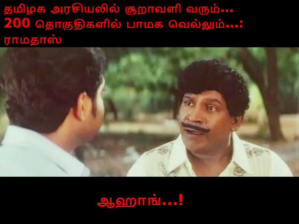 This memes for Just for laugh -March 21