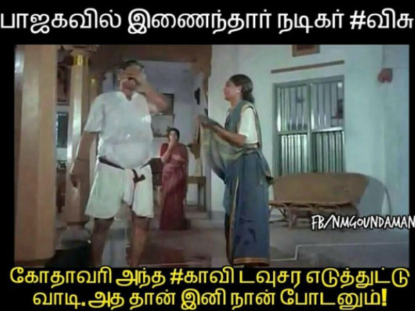 கோதாவரி!