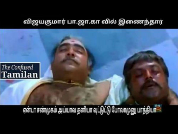 ஏண்டா சம்முகம்...என்ரா இது!