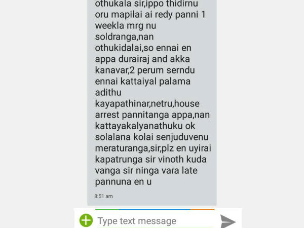 One more petition to save lover from honour killing