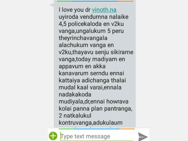 One more petition to save lover from honour killing