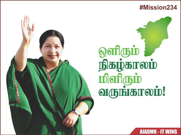 அக்கவுண்ட் இல்லாத ஐ.டி விங் செயலாளர்கள்