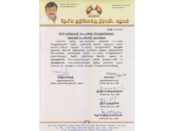 விஜயகாந்த்தை சந்தோஷப்படுத்த