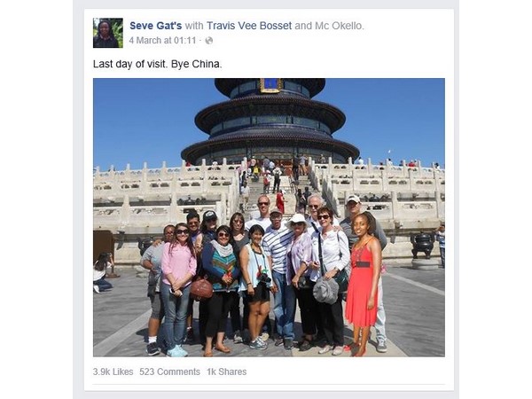 குட்பை சீனா