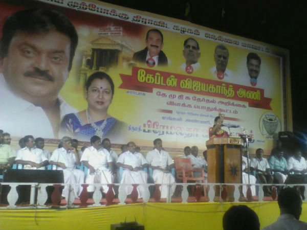 தேமுதிகவின் பயணம் தேமுதிகவின் பயணம்