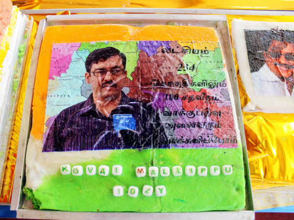 தேர்தல் விழிப்புணர்வு...