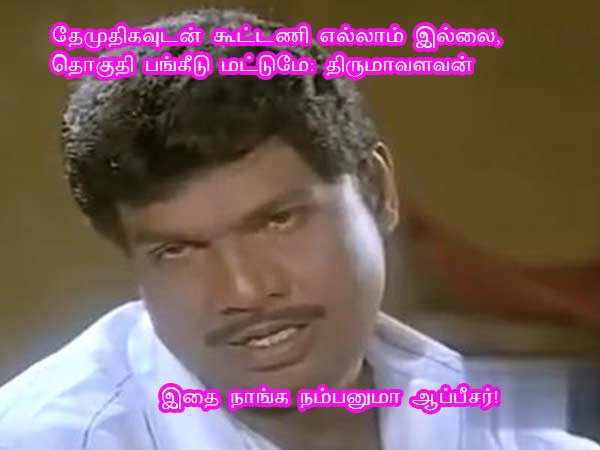 This memes for Just for laugh