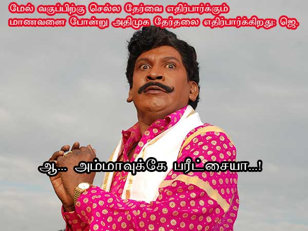 This memes for Just for laugh
