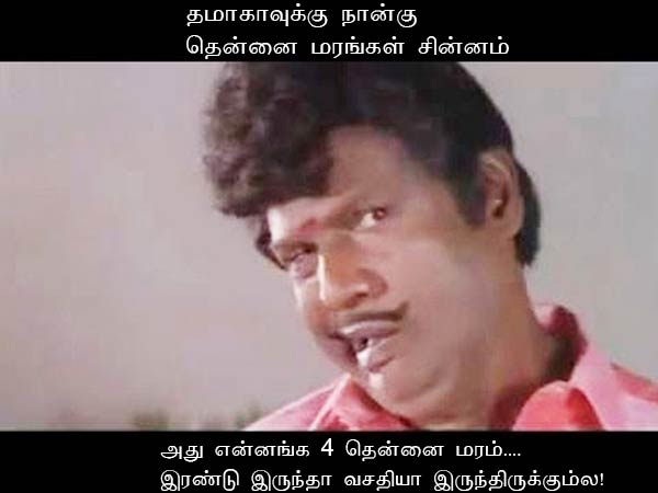 This memes for Just for laugh