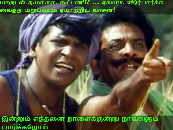 This memes for Just for laugh