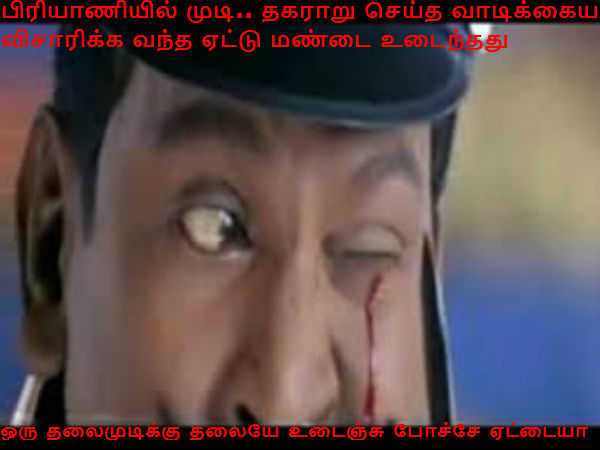 This memes for Just for laugh