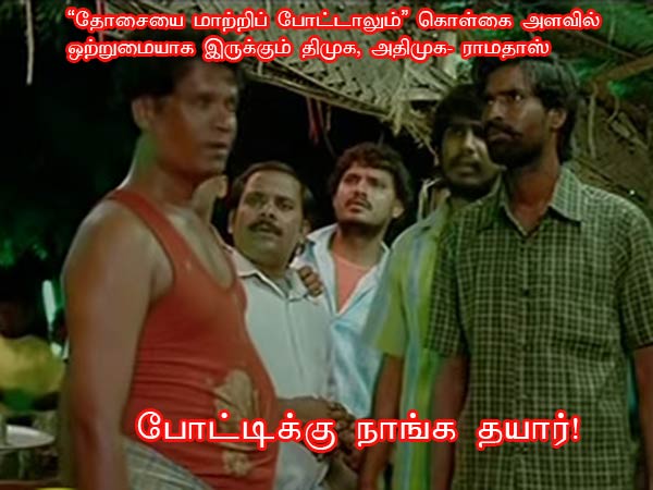 This memes for Just for laugh-mar-30-1