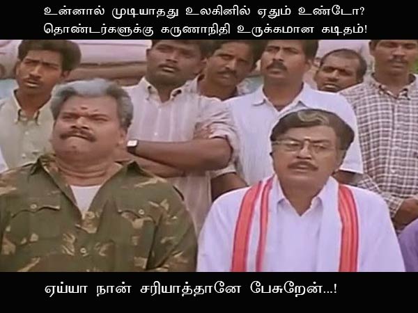 This memes for Just for laugh-mar-30-1