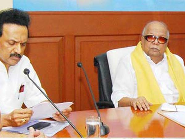 நாங்கள் தயாராக இல்லை 