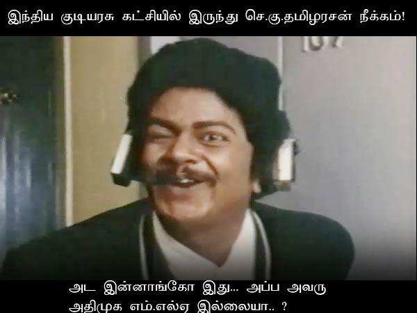 This memes for Just for laugh