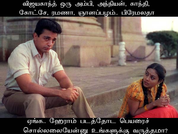 This memes for Just for laugh