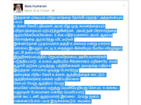 Balakumaran's pro VIjayakanth stand creates debate Balakumaran's pro VIjayakanth stand creates debate