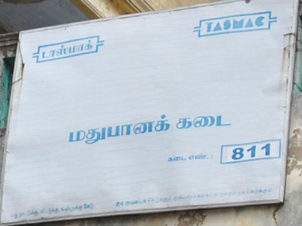 மது ஒழிப்பு.. ஊழல் ஒழிப்பு