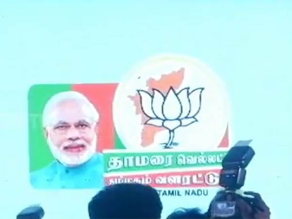 பொன்.ராதா...