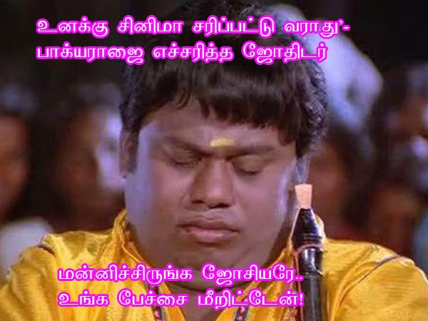 This memes for Just for laugh -apr-5