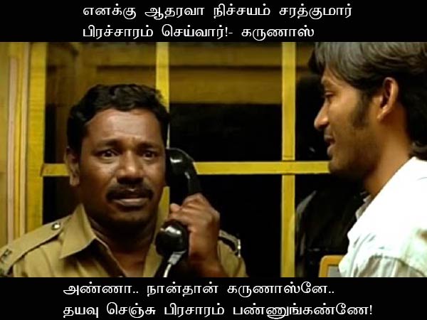 This memes for Just for laugh -apr-5