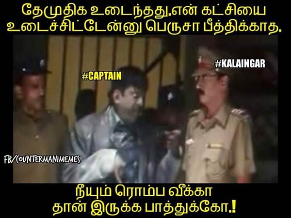 Netizens troll Aiadmk for it's change of candidates