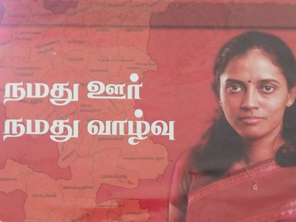 நம்பிக்கை வீண்