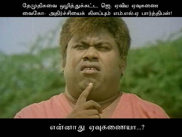 This memes for Just for laugh -Apr-8