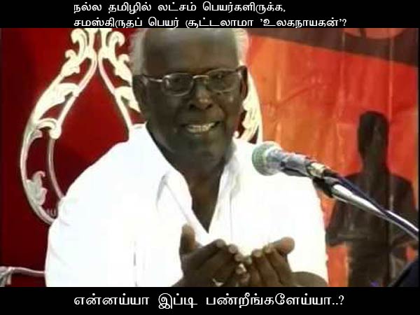 This memes for Just for laugh -Apr-8