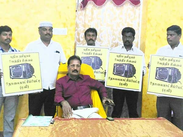 /news/tamilnadu/krishnasamy-says-tv-is-their-party-s-election-logo-250843.html /news/tamilnadu/krishnasamy-says-tv-is-their-party-s-election-logo-250843.html